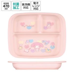 激レア 希少 マイメロ キッチングッズ ダイカットランチプレート お顔型 お皿 スケ618420 【送料無料】【日本製】【サンリオキャラクターズ】抗菌