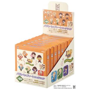 メラミン ミニプレート コレクション 8枚セット 食器 小皿 ミニ プレート お皿 スケーター skater SET1045 TinyTan tinytan タイニータン BTS 男子 女子