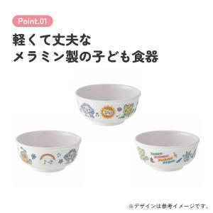 スケーター メラミン 茶わん 子供 食器 お椀...の詳細画像3