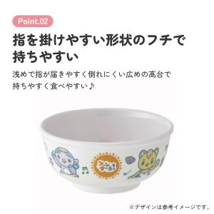 スケーター メラミン 茶わん 子供 食器 お椀...の詳細画像4
