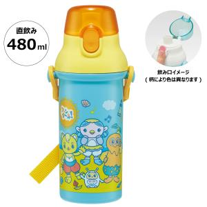 水筒 直飲み プラスチック 大容量 480ml 食洗機対応 キッズ 幼児 ワンタッチ スケーター PSB5SANAG ファンターネ! おかあさんといっしょ 男子 女子