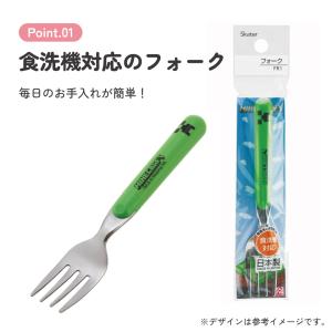 スケーター フォーク キャラクター キッズ 食...の詳細画像2
