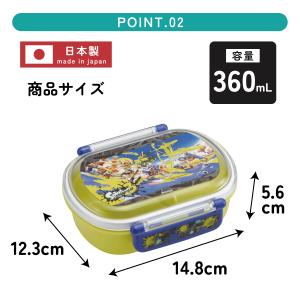 スケーター お弁当箱 一段 レンジ対応 食洗機...の詳細画像2