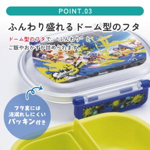 スケーター お弁当箱 一段 レンジ対応 食洗機...の詳細画像3