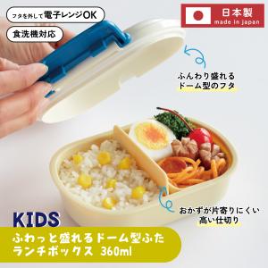 スケーター お弁当箱 一段 レンジ対応 食洗機...の詳細画像5