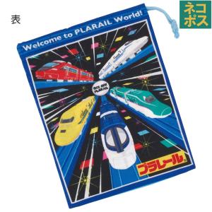 コップ袋 保育園 歯ブラシホルダー付 巾着袋 小 コップ入れ