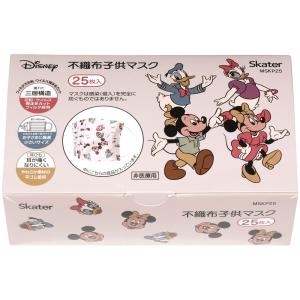 スケーター マスク 子供用 不織布 プリーツ ...の詳細画像3
