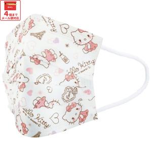 sanrio（サンリオ） マイメロディ「子供立体マスク 箱入(25枚入