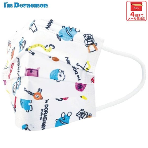 99% カット マスク 子供 用 不織布 子ども キャラクター プリーツ マスク 7枚入り MSKP...