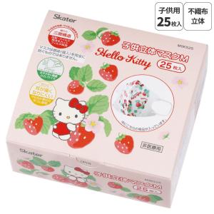 sanrio（サンリオ） ハローキティ ボックス入りキッズ不織布マスク30枚