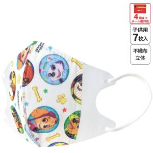 スケーター 99% カット マスク 立体 子供 用 マスク M 7枚入 立体 不織布 マスク キャラクターMSKS3N パウ パトロール パウパト 男の子 男子 男児