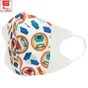 99% カット マスク 立体 子供 用 マスク ...の商品画像