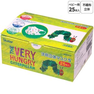 スケーター 99% カット マスク 立体 子供 ...の商品画像