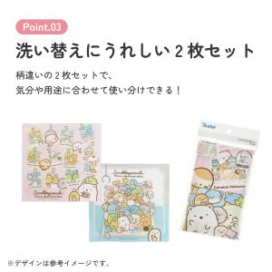 スケーター ランチクロス 2枚 セット 風呂敷...の詳細画像4