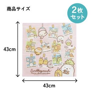 スケーター ランチクロス 2枚 セット 風呂敷...の詳細画像5