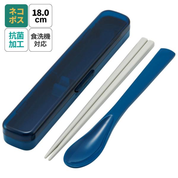スケーター 抗菌 音の鳴らない お箸 スプーン セット 18cm skater CAC1AAG オー...