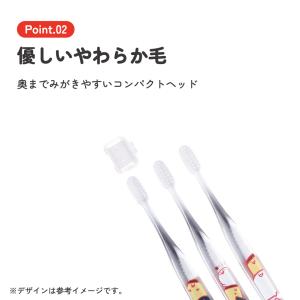 スケーター 歯ブラシ 子供 セット こども 3...の詳細画像4