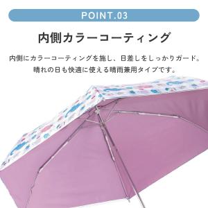 スケーター 日傘 晴雨兼用傘 キッズ 傘 UV...の詳細画像3