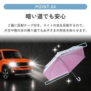スケーター 日傘 晴雨兼用傘 キッズ 傘 UV...の詳細画像4