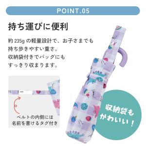スケーター 日傘 晴雨兼用傘 キッズ 傘 UV...の詳細画像5