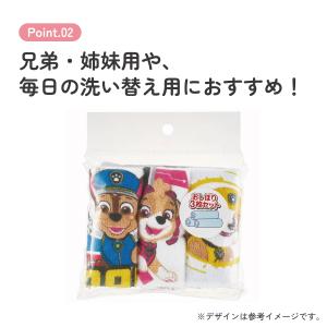 スケーター おしぼり タオル 3枚 セットおて...の詳細画像3