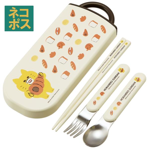 スプーン フォーク セット 子供 ケース 日本製 カトラリーセット プラスチック スケーター TAC...