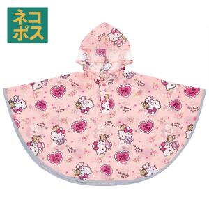 レインコート キッズ ポンチョ カッパ 子供 合羽 雨具 フード付き キャラクター スケーター RA...