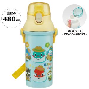 水筒 直飲み プラスチック 大容量 480ml ...の商品画像
