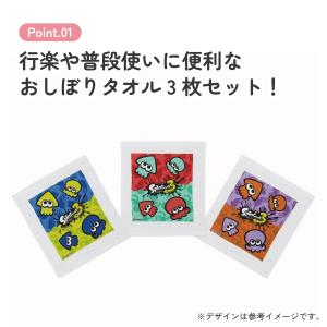 スケーター おしぼり タオル 3枚 セットおて...の詳細画像2