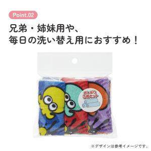 スケーター おしぼり タオル 3枚 セットおて...の詳細画像3