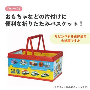 スケーター 収納ボックス 折りたたみ おもちゃ...の詳細画像4