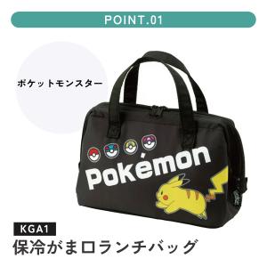 スケーター ランチバッグ 保冷 保温 おしゃれ...の詳細画像3