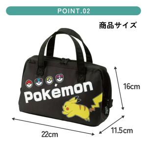 スケーター ランチバッグ 保冷 保温 おしゃれ...の詳細画像4