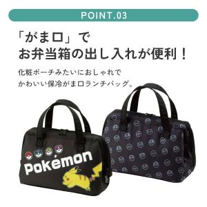 スケーター ランチバッグ 保冷 保温 おしゃれ...の詳細画像5