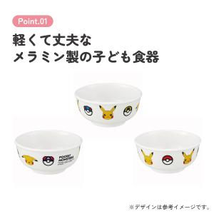 スケーター メラミン 茶わん 子供 食器 お椀...の詳細画像4