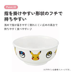 スケーター メラミン 茶わん 子供 食器 お椀...の詳細画像5