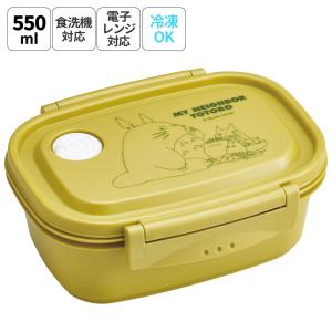 スケーター ランチボックス となりのトトロ シルエット YZFL7AG 4点