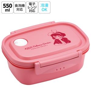 スタジオジブリ お弁当箱 一段 レンジ対応 食洗機対応 ランチボックス
