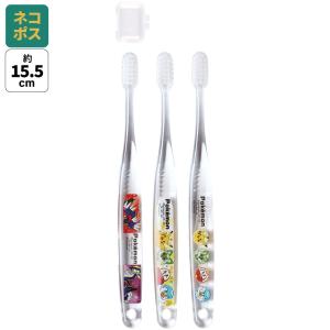 歯ブラシ 子供 セット こども 3本 やわらかめ ハブラシ 小学生 磨きやすい skater スケーター TBCR6T ポケットモンスター 23N ポケモン ピカチュウ 男の子