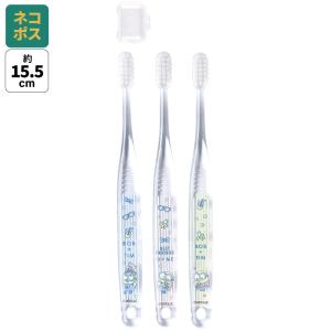 すみっコぐらし クリア 歯ブラシ 3本セット 6〜12才 キャップ1個付
