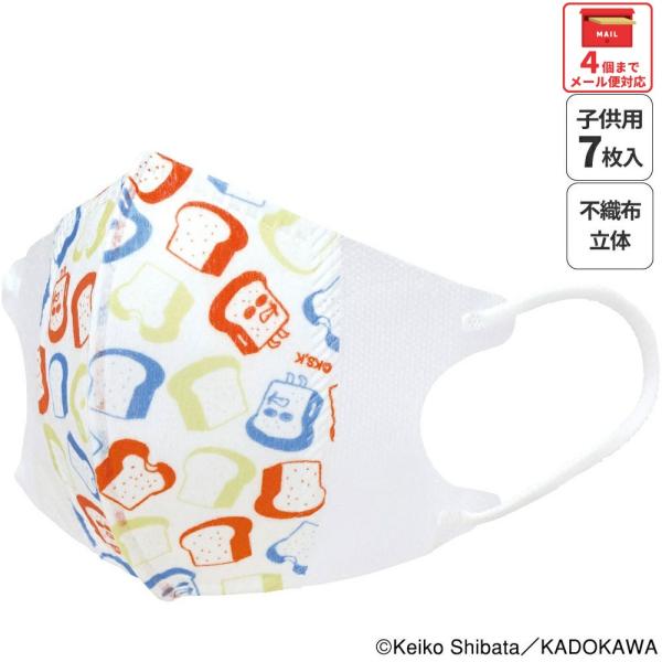 マスク 不織布 立体 7枚入り キャラクター 子供用 キッズ 不織布マスク 子供 skater スケ...