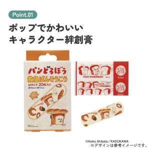 スケーター 絆創膏 キャラクター かわいい 2...の詳細画像2