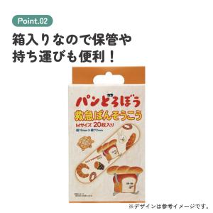 スケーター 絆創膏 キャラクター かわいい 2...の詳細画像3