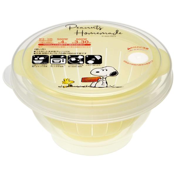 お茶碗 型 薄肉 保存容器 S ご飯 保存 容器 冷凍 冷凍ごはん容器 電子レンジ スケーター sk...