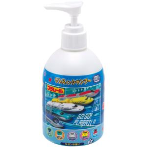 スケーター リンスインシャンプー 250ml 弱酸性 こども キッズ キャラクター サボンの香り skater ZRSP1 プラレール Plarail 電車 新幹線 男の子 男子