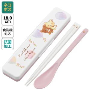 お箸 スプーン セット 食洗器対応 抗菌 カトラ...の商品画像