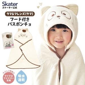 スケーター SKATER 吸水 速乾 ヘアドライタオル クッキーモンスター