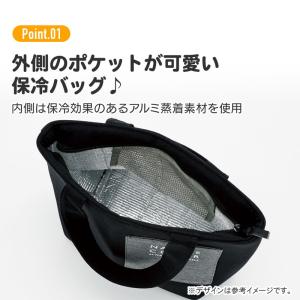 スケーター ミニ ポケット付き 保冷 ランチバ...の詳細画像3