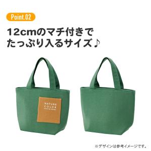 スケーター ミニ ポケット付き 保冷 ランチバ...の詳細画像4