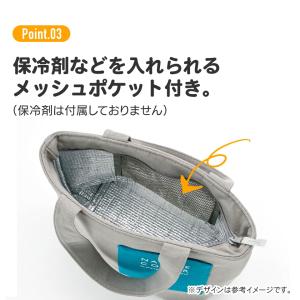 スケーター ミニ ポケット付き 保冷 ランチバ...の詳細画像5